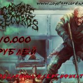 Подарочный сертификат 10.000