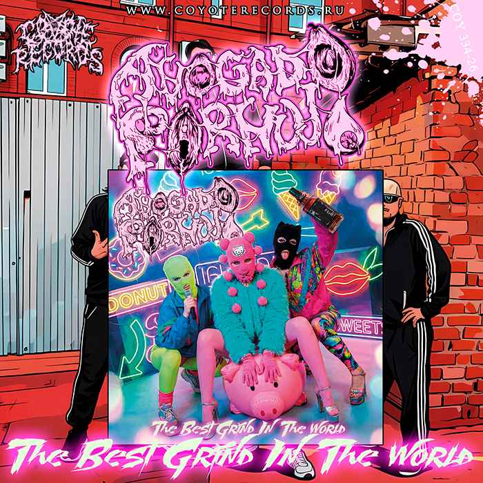 AVOCADO PORNUJO The Best Grind In The World CD AVOCADO PORNUJO The Best Grind In The World CD